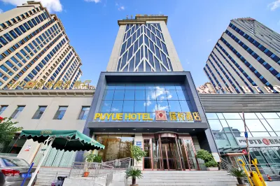 Puyue Hotel (Baotou Saihantala Grassland City Government Store) Hotels near Caocun Meat Fishery