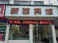 Dengzhou Xinxi Hotel - 2 Yıldız