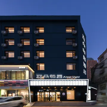 瀋陽鐵西廣場萬象滙亞朵輕居酒店 瀋陽酒店