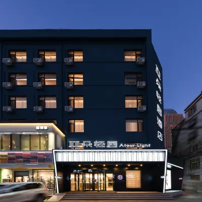 Shenyang Tiexi Plaza Vientiane Hui Atour Light Hotel