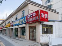 OYO西安华都商务宾馆 - 酒店外部