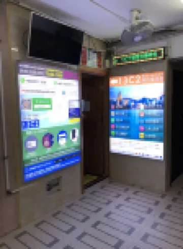 ฮ็อป อินน์ ออน นาธาน โรด