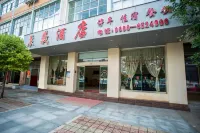 Chenyi Hotel