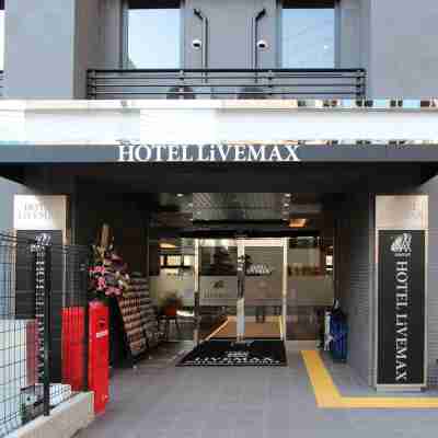 利夫馬克斯高級天然溫泉飯店-姬路站南店 Hotel Exterior