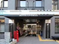 天然温泉ホテルリブマックスPREMIUM姫路駅南 大手前公園周辺のホテル