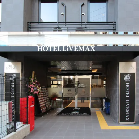 HOTEL LiVEMAX PREMIUM Himejieki-Minami