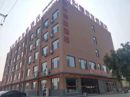 Junyi Hotel (Yinan Development Zone)