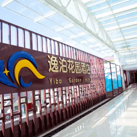 Yibo Garden Hotel