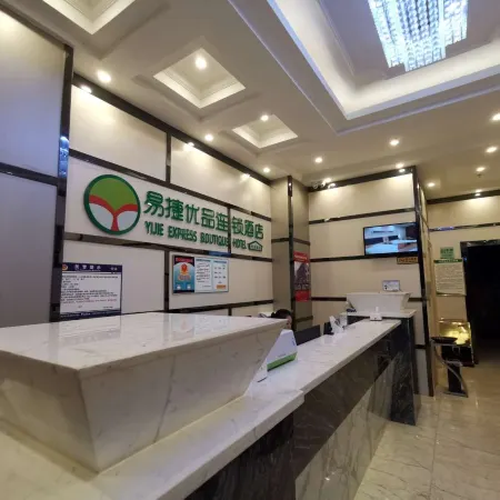 Dongxing Yijie Youpin Hotel