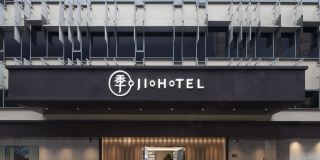 Ji Hotel Orchard Singapore