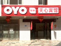 OYO常德天心宾馆 - 酒店外部