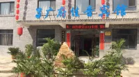 Guangfu Jiayin Hotel Hotels in Yongnian District