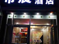 呼和浩特帝晨酒店 - 酒店外部