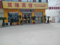 Tengxi Shuanglong Hotel