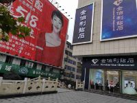 恩施都信精品客栈 - 酒店外部