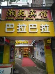 Dongxiangyuan Hotel