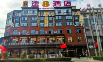 Su 8 Hotel (Yucheng Xindu Branch)