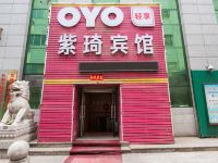 OYO长春紫琦宾馆 - 公共区域