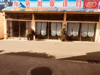 Zhenfeng Zhexiang Town Buyi Inn Hotel a Zhenfeng