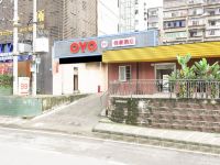 OYO南充佳泰酒店 - 酒店外部