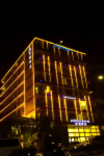 โรงแรมจุนหลาน