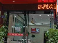 仁怀明珠商务酒店 - 酒店外部