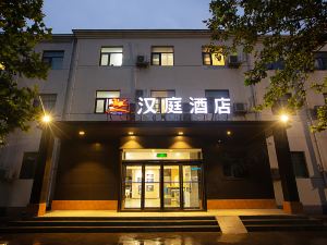 Hanting Hotel (Zhengzhou Nongye South Road)