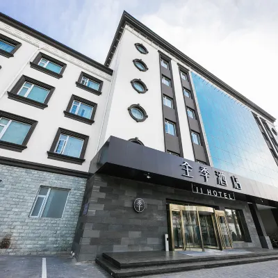 JI Hotel (Beijing Tongzhou Global Canal Street) Hotels near Qiaozhuangdong Railway Station