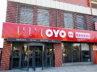 OYO通辽君泰快捷酒店