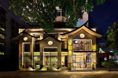 桂林逸池居酒店（兩江四湖中心廣場店）