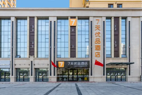 7 Days Premium Hotel (Xingtai Historical and Cultural Park Ruihe City)