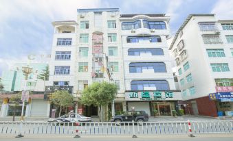 Songxi Nanping Xinlv Hotel