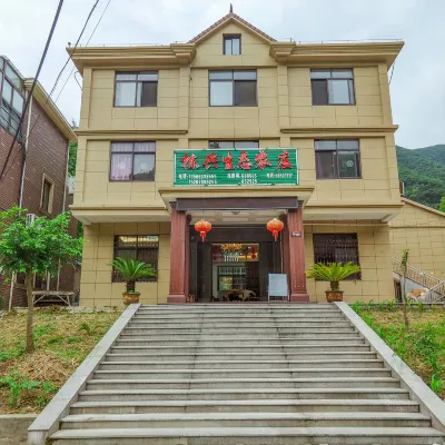 九龍湖棟興生態農莊 九龍湖附近的飯店