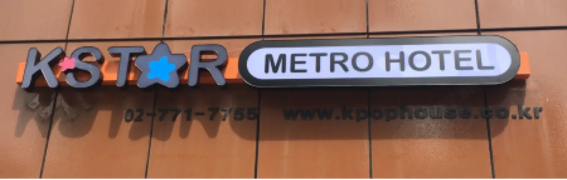 KSTAR METRO Hotel
