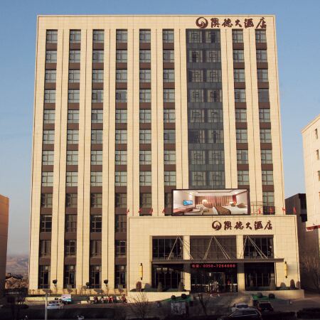 Yu De Hotel