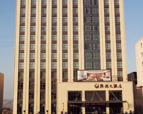 Yu De Hotel Hotels in Hequ