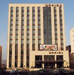 Yu De Hotel Hotels in Hequ County