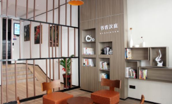 HanTing Hotel (Shangrao Wanda Plaza)