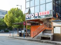 OYO南通泰阳宾馆 - 酒店外部