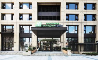 Holiday Inn Express Zhoushan Dinghai