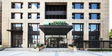 Holiday Inn Express Zhoushan Dinghai