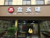 建始天豪君澜酒店 - 酒店附近