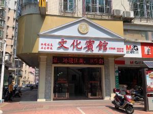 Wenhua Hostel