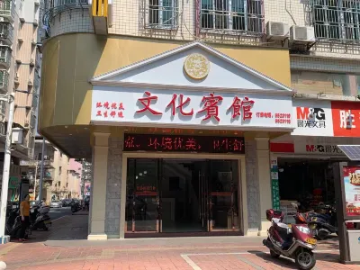 Wenhua Hostel Hotel a Dabu