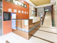 OYO湛江金峰商务酒店 - 公共区域