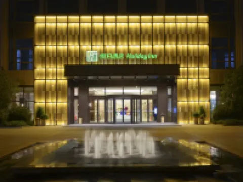 Holiday Inn KUNSHAN by IHG Hotels in Kunshan