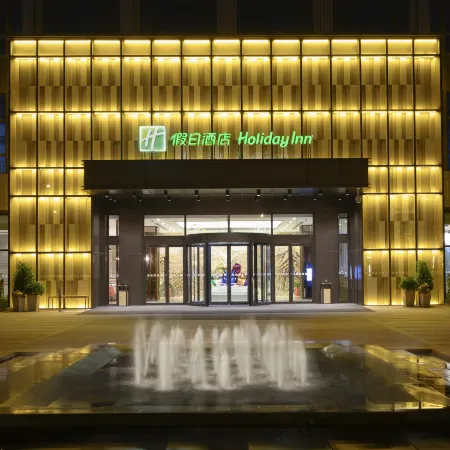 Holiday Inn KUNSHAN by IHG
