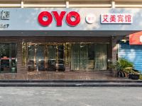 OYO湖州艾美宾馆 - 酒店外部