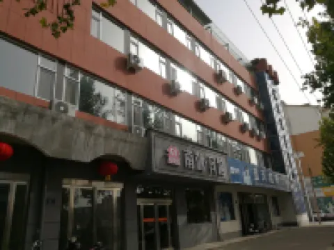 Jiyuan Nanhu Hotel