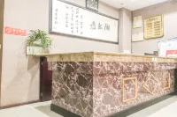 Taoranju Express Hotel, Yichang (Gangyao Road Shop)